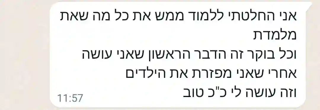 עדות