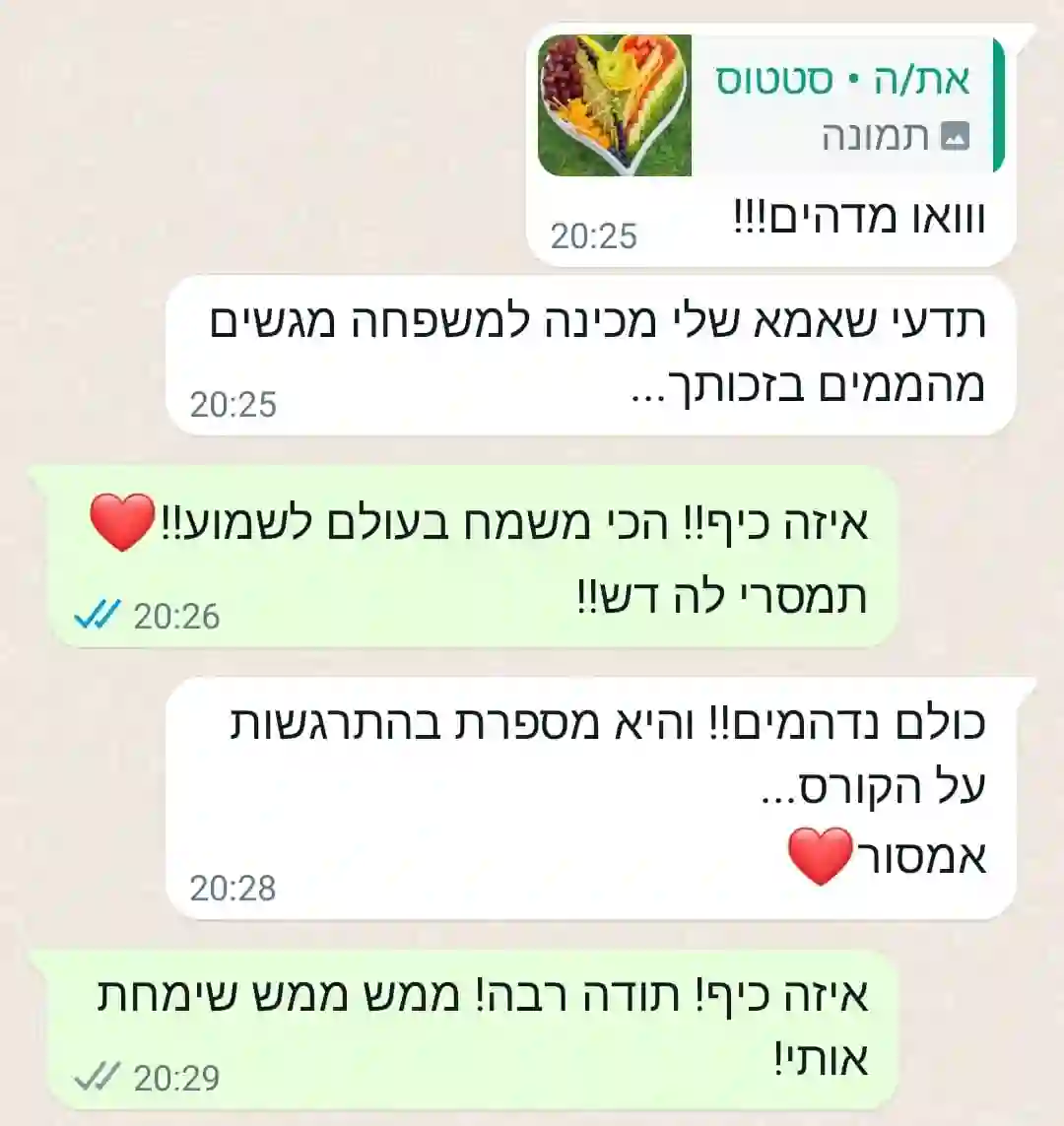 עדות