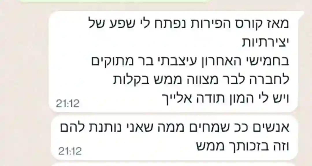 עדות