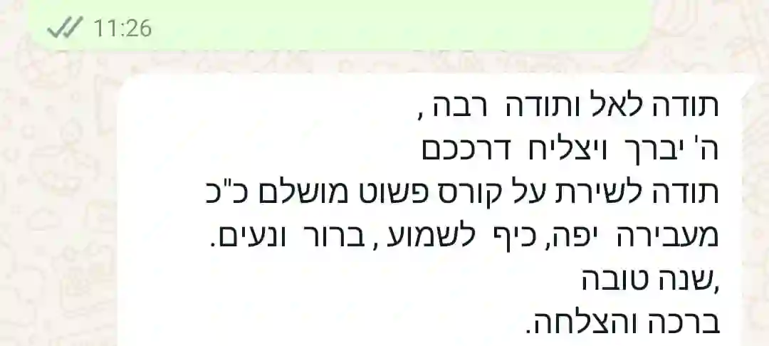 עדות