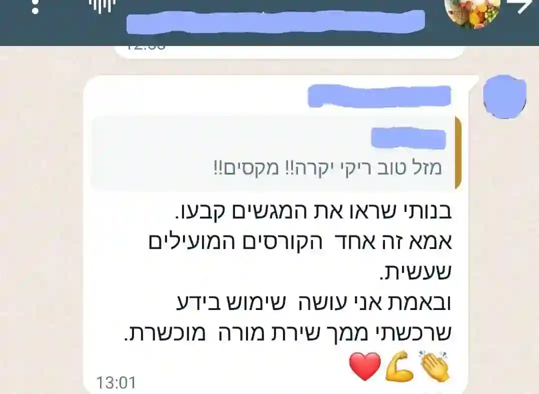עדות