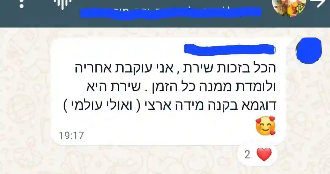עדות